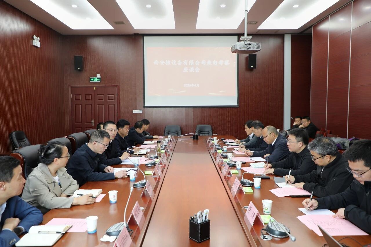 西核設備黨委書記、董事長丁正彪帶隊赴旬陽市工作交流
